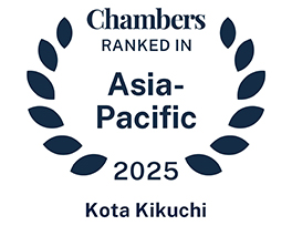 Chambers Asia-Pacific